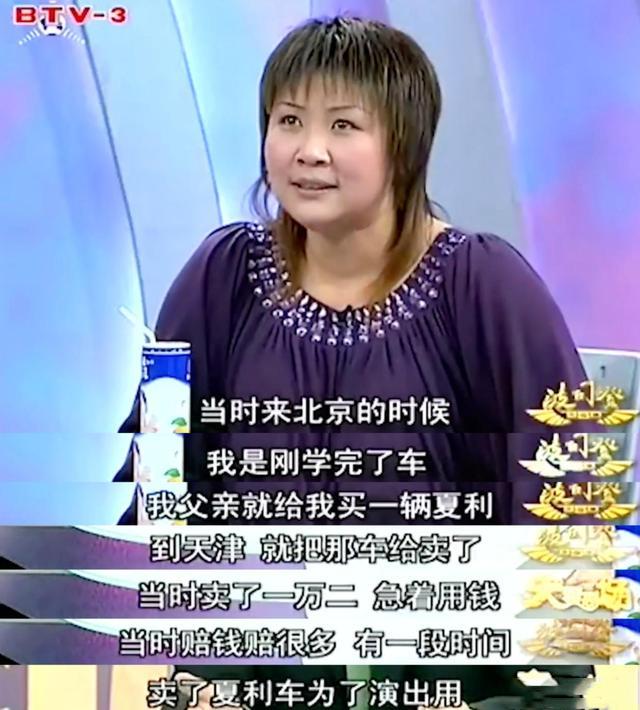 郭德綱