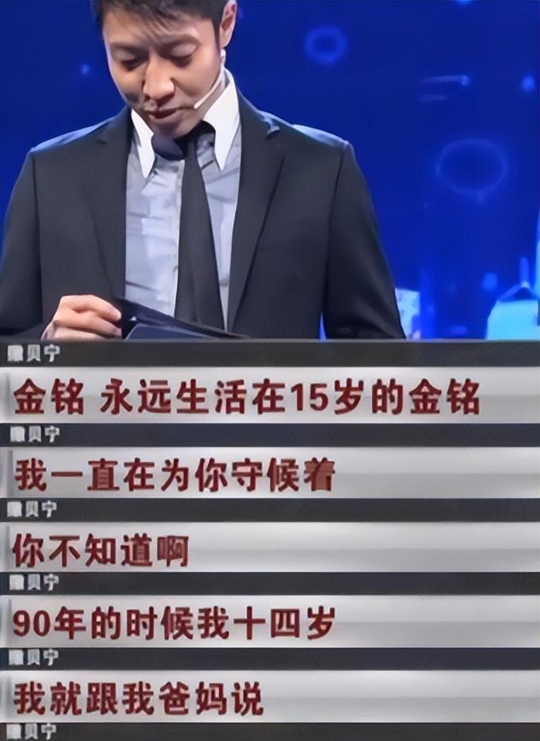 金銘
