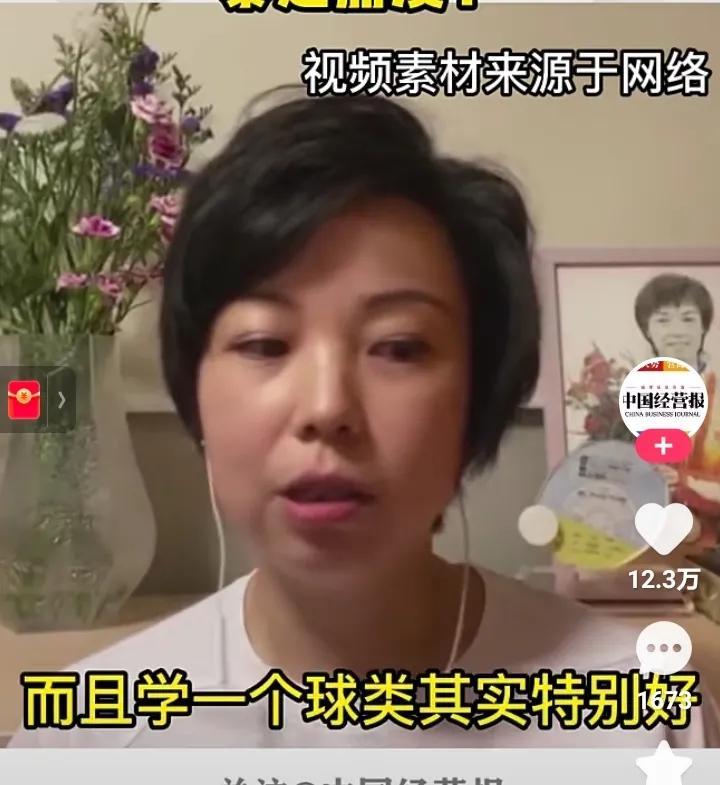 張怡寧