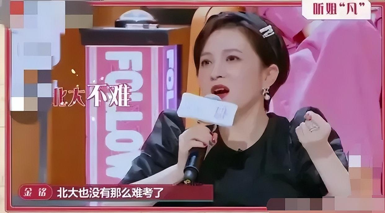 金銘