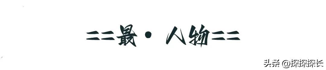 周文強