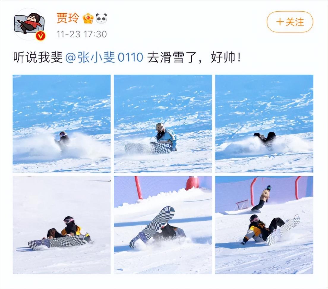 賈玲