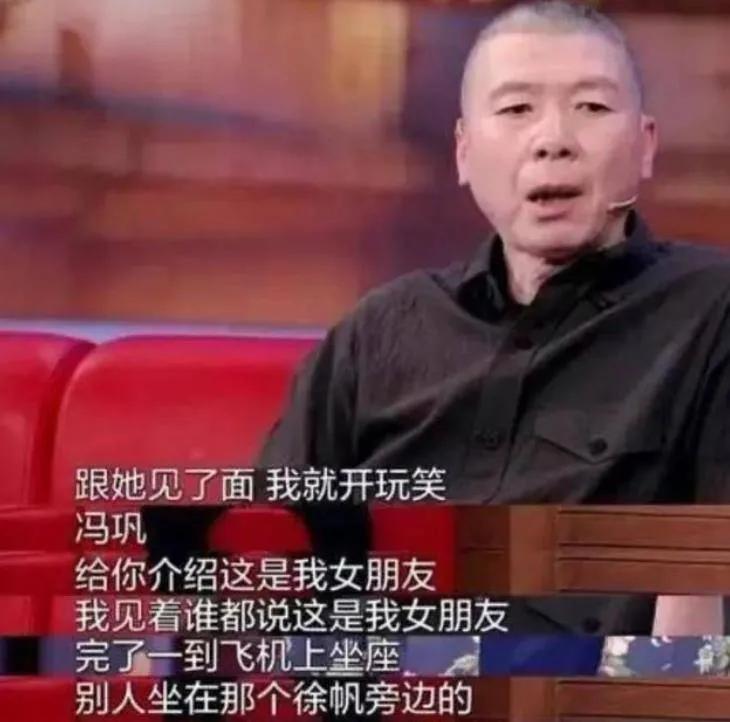 徐帆