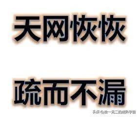 勞榮枝