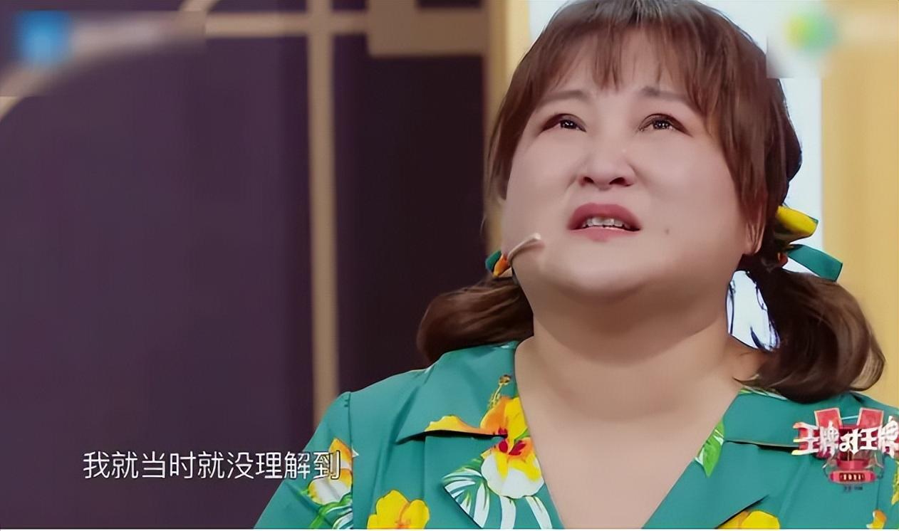 賈玲