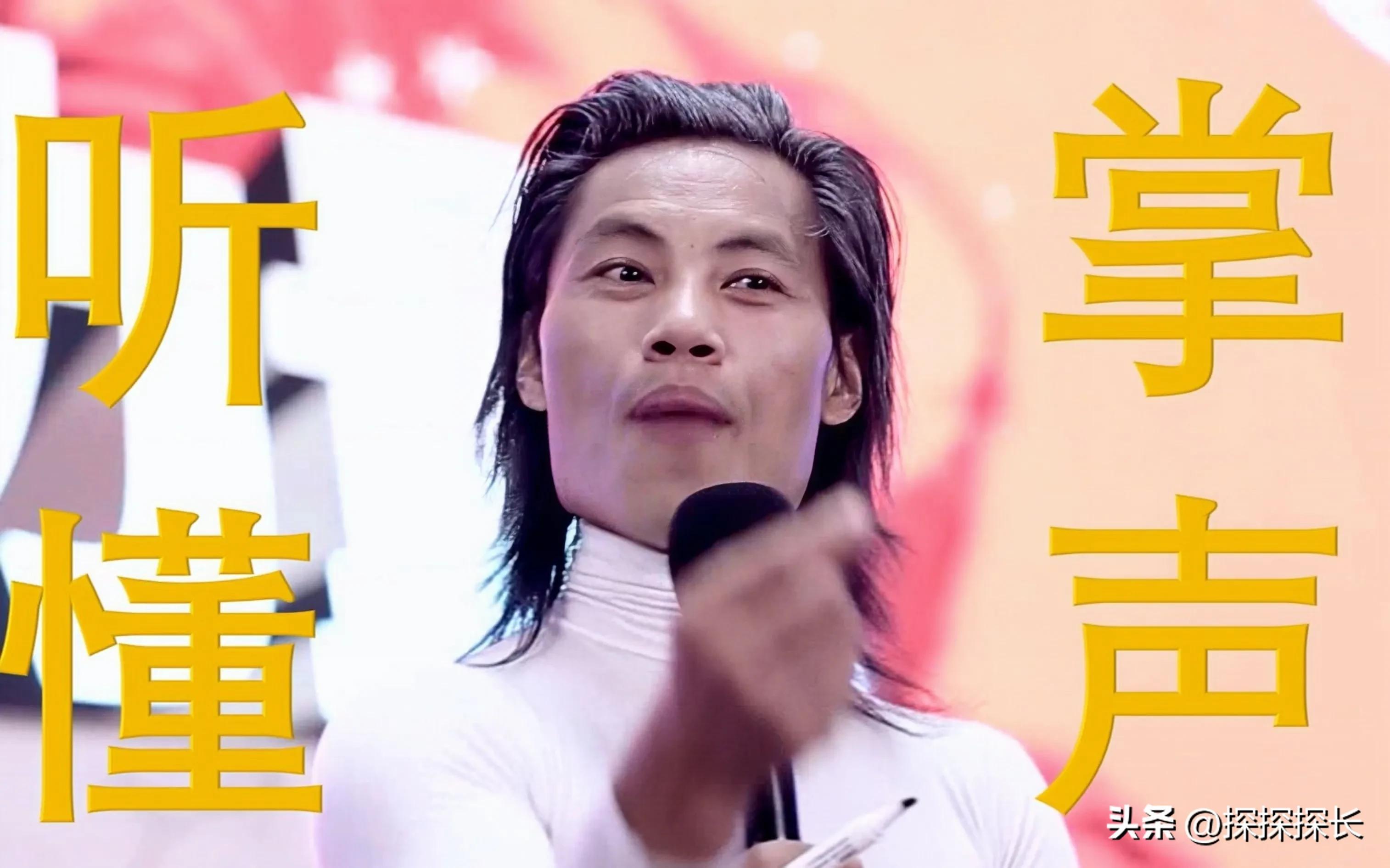 周文強
