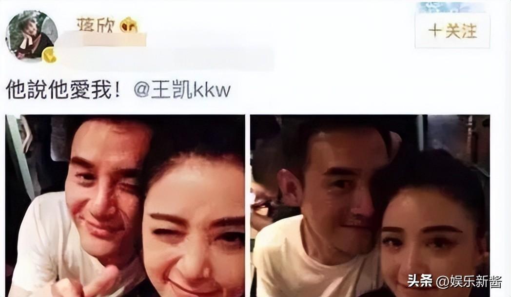王凱