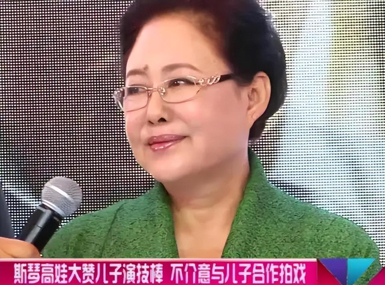 斯琴高娃