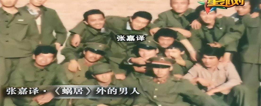 張嘉譯