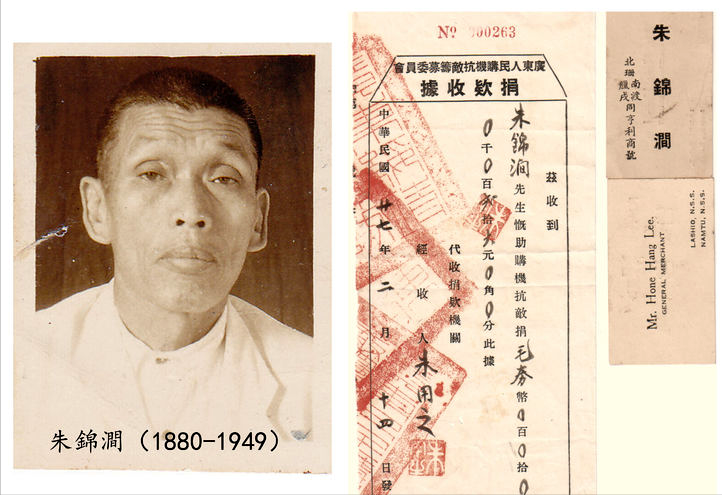朱玲玲