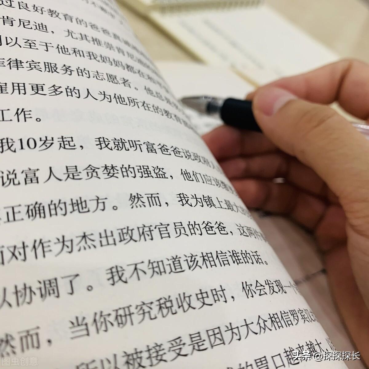 周文強