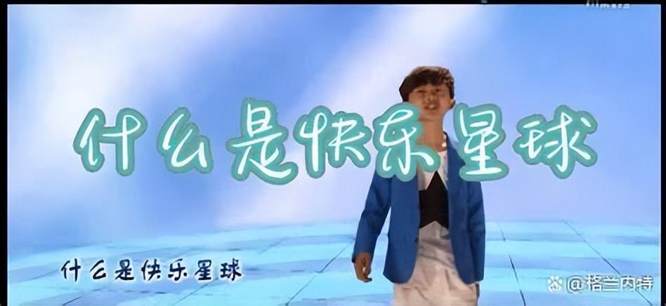 馬嘉祺