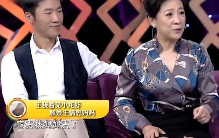 王馥荔