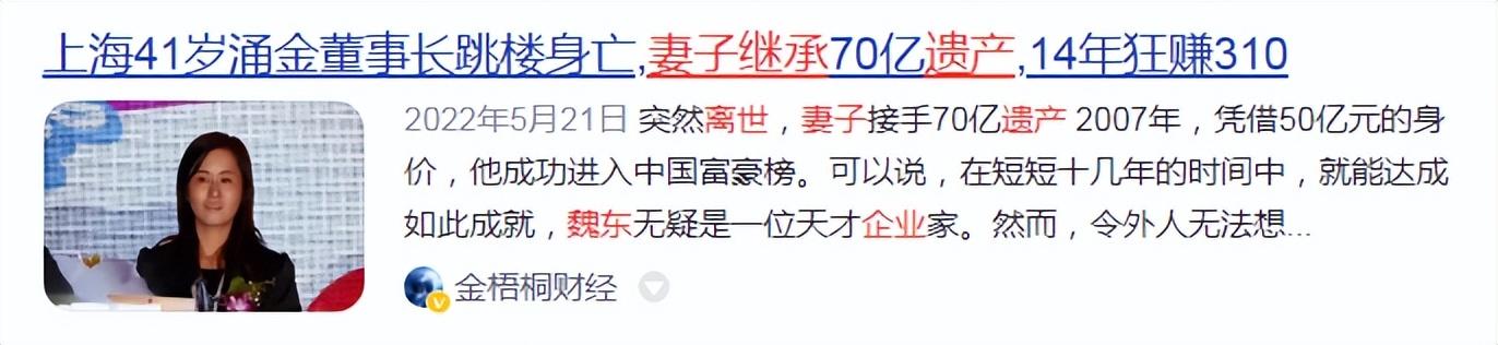 毛阿敏