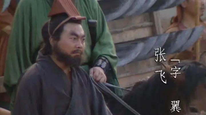 李靖飛