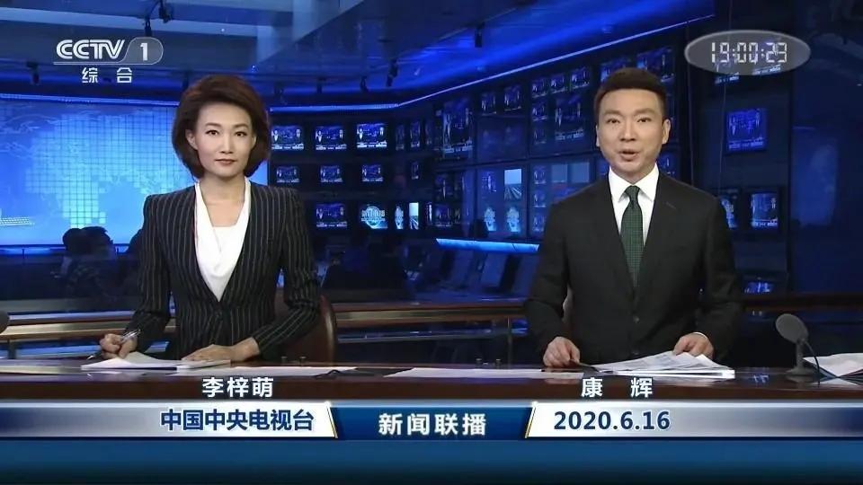 李梓萌