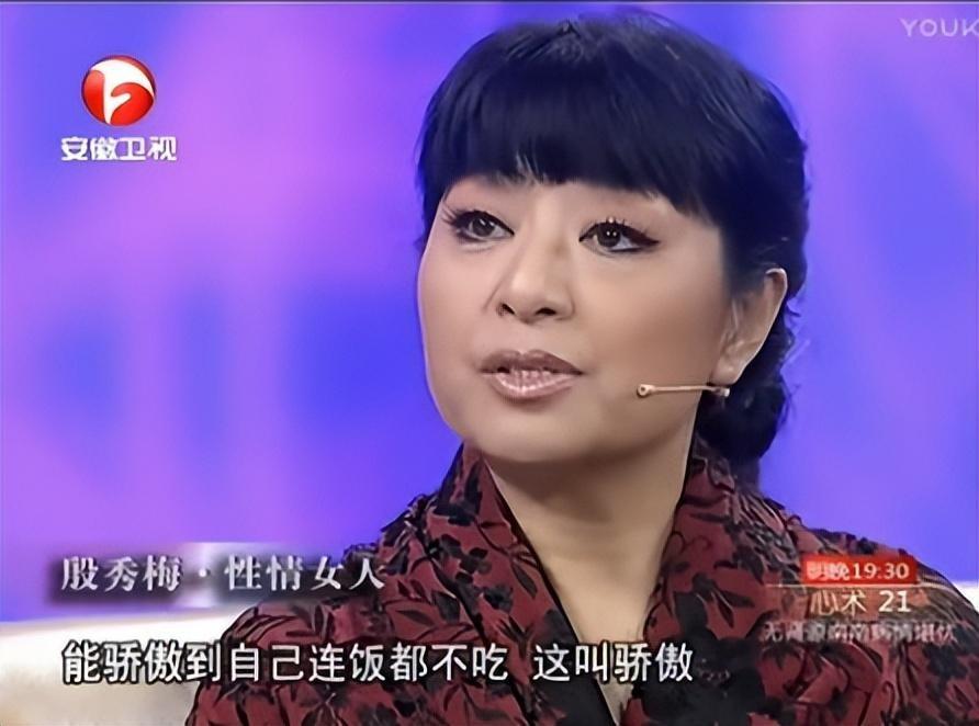殷秀梅