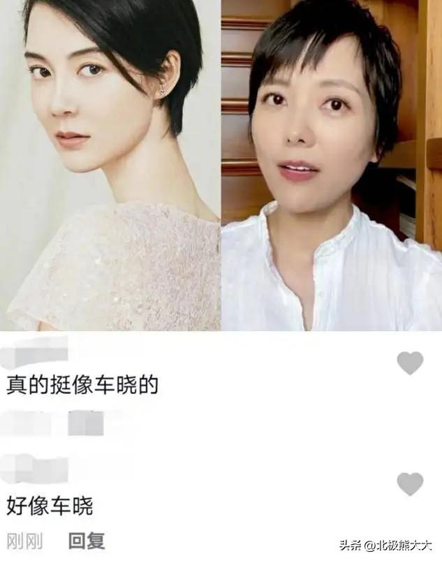 車曉