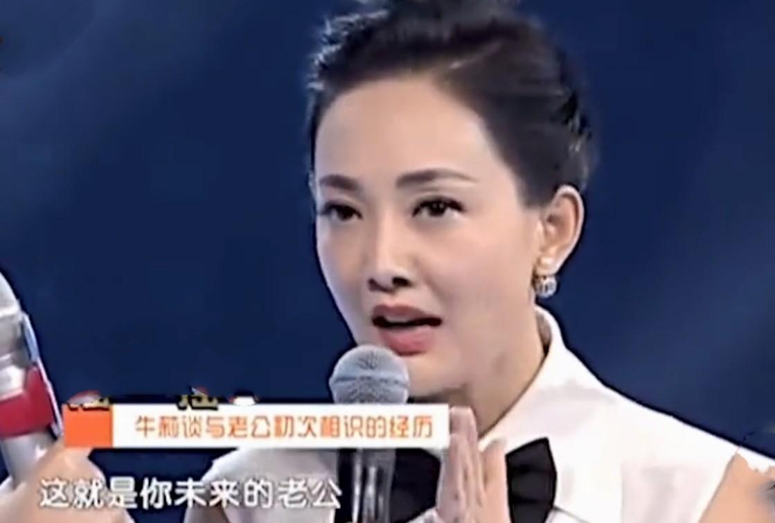 牛莉
