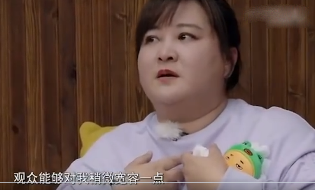 賈玲
