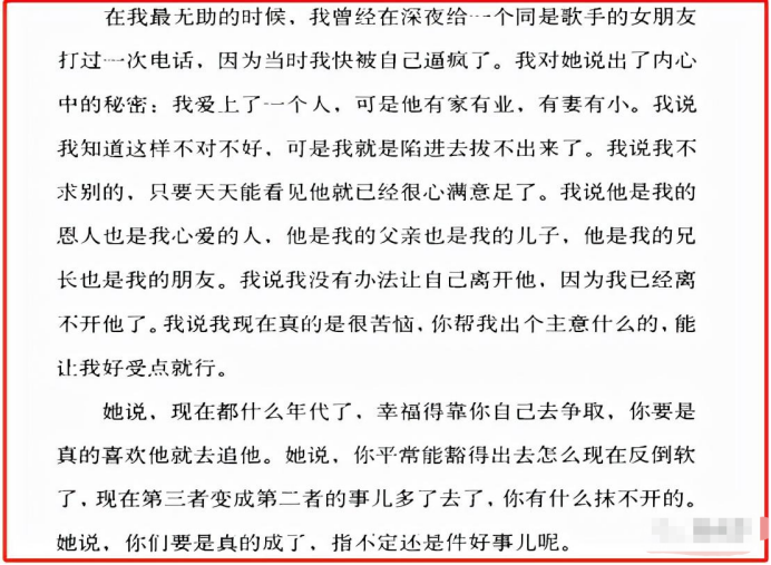 孫悅