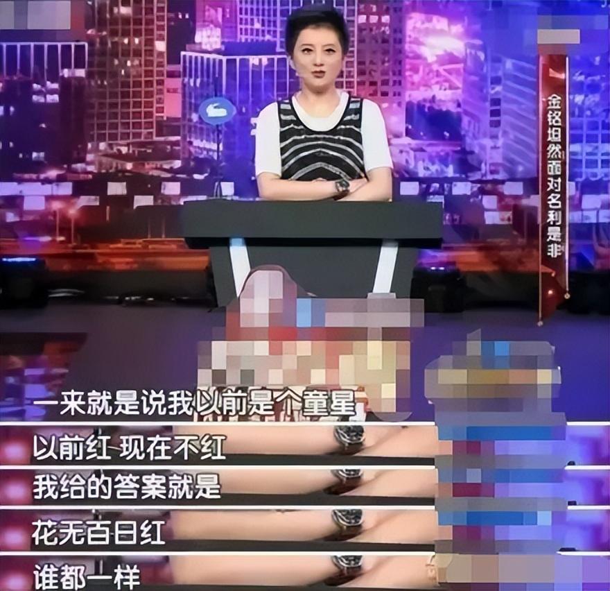 金銘