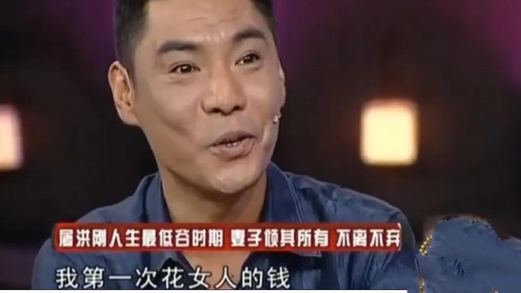 屠洪剛