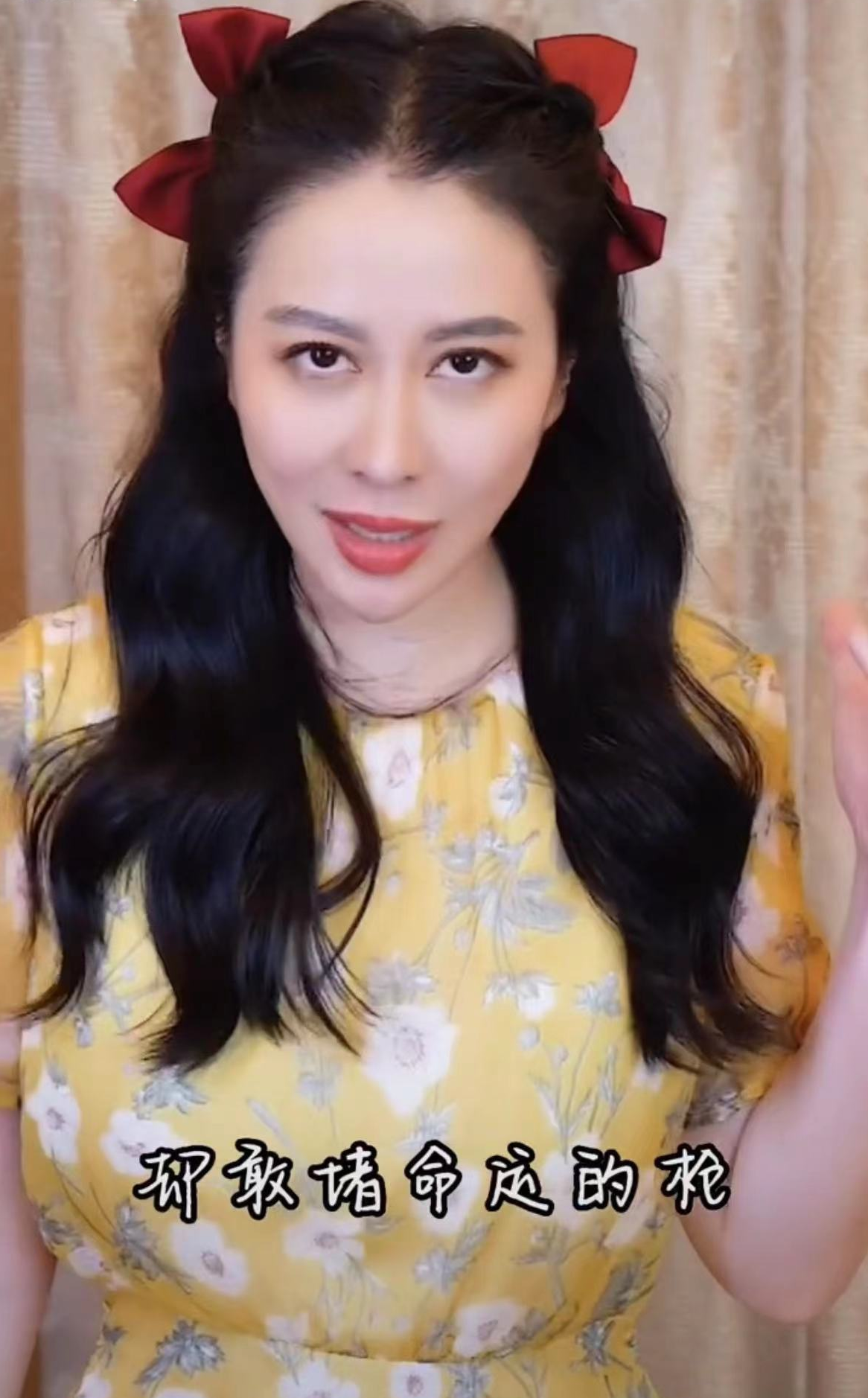 葉璇