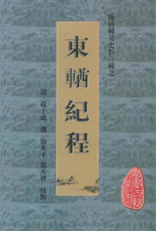 馮鞏