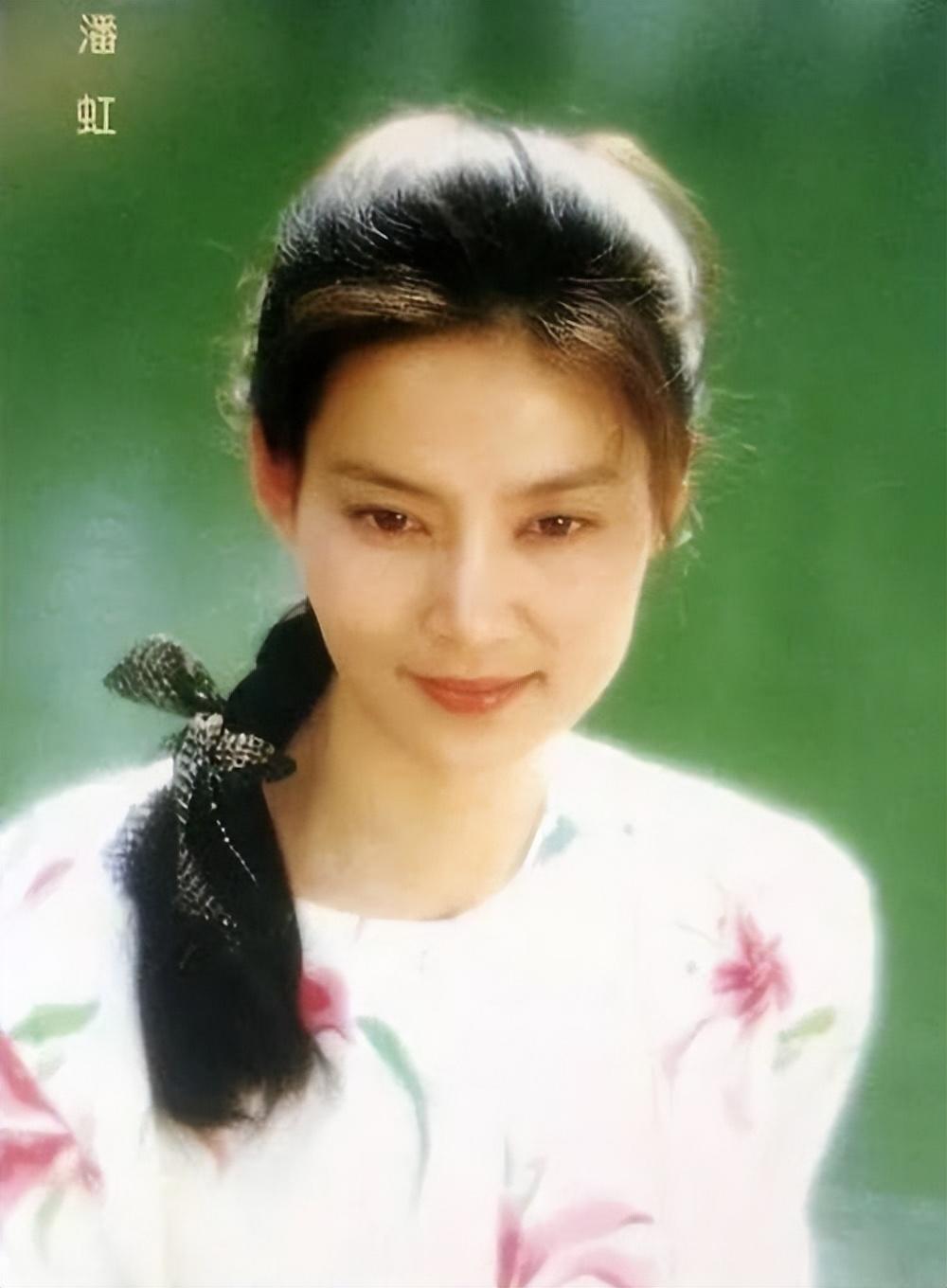 潘虹