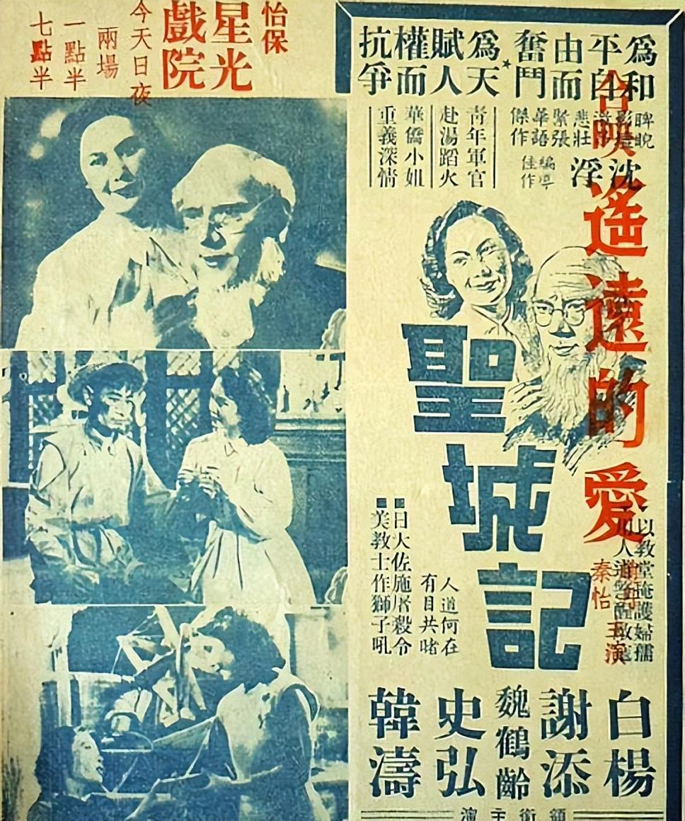 牛犇