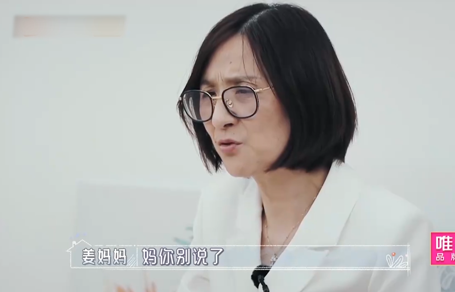 薑潮