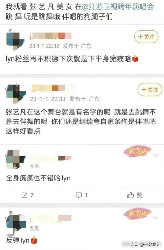 劉宇寧
