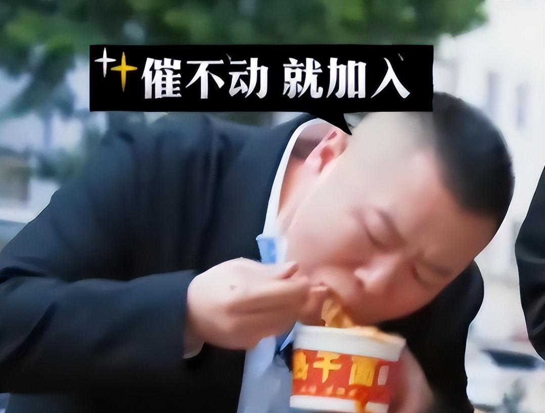 岳雲鵬
