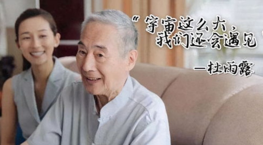 杜雨露