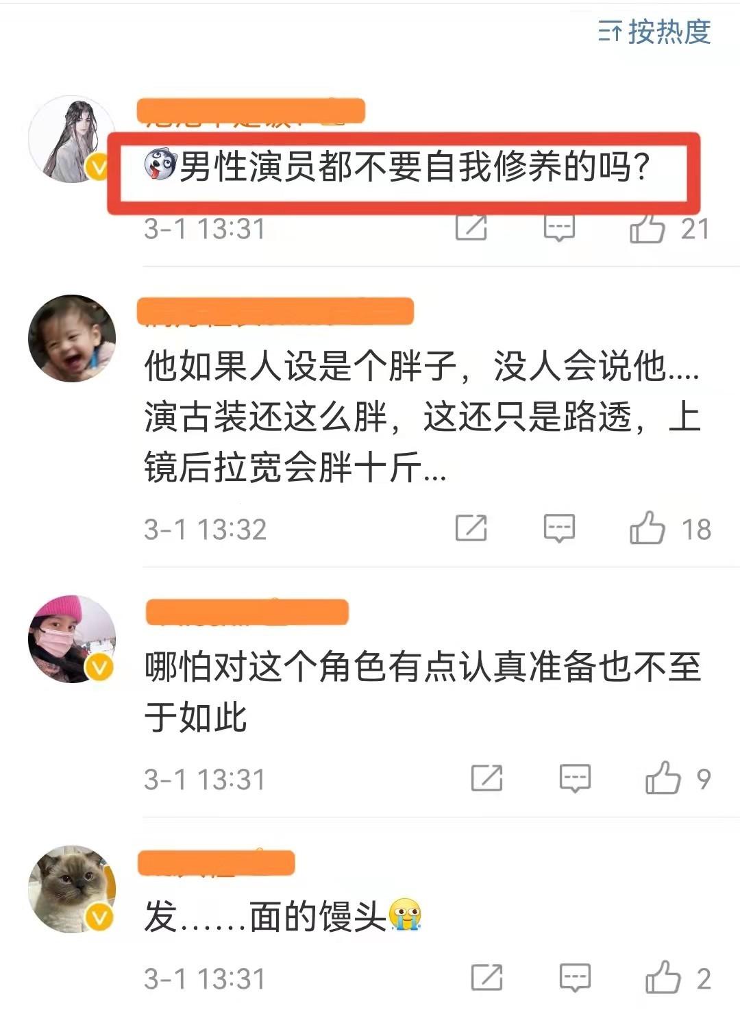 尹正