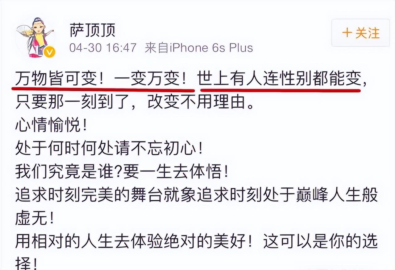 薩頂頂