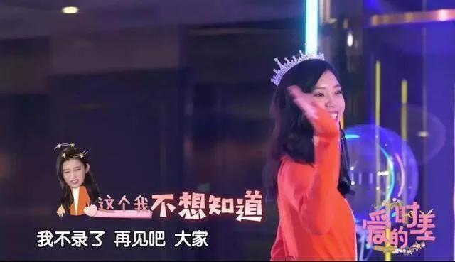 奚夢瑤