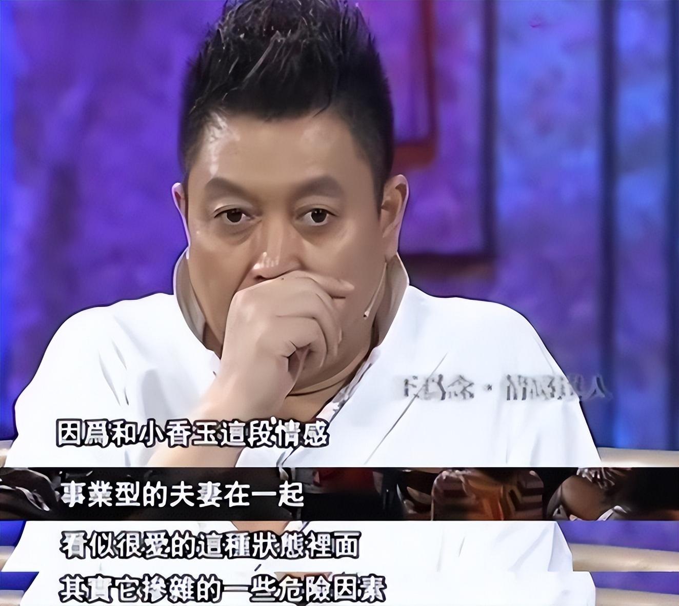 王為念