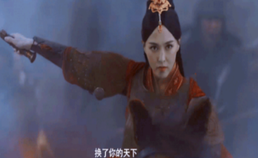 唐嫣
