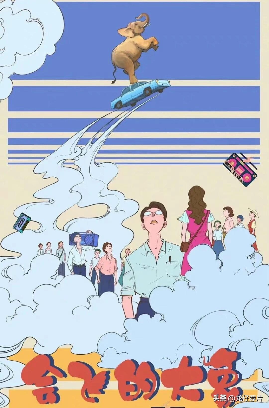 龔俊