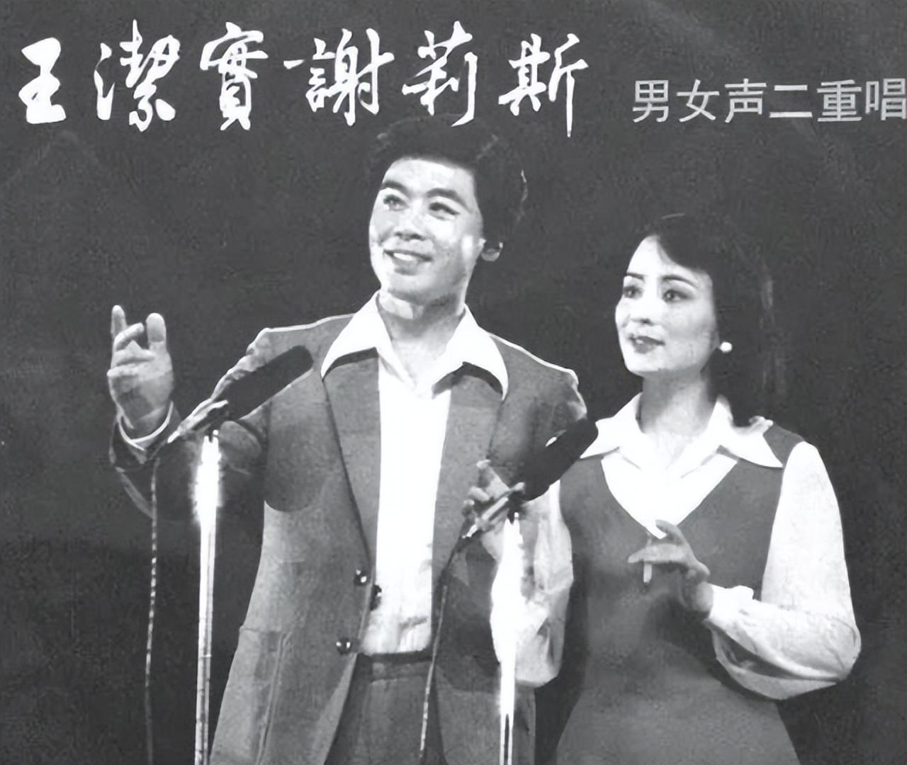 王潔實