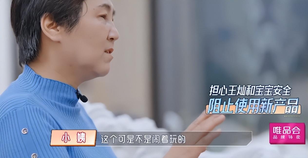王燦