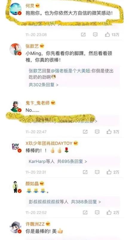 奚夢瑤