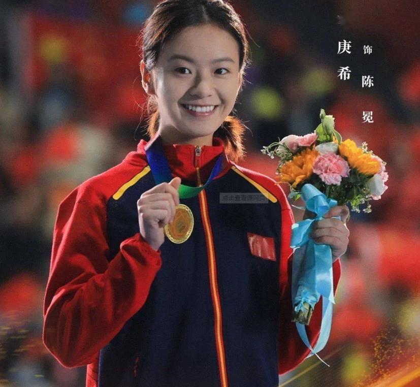 李庚希
