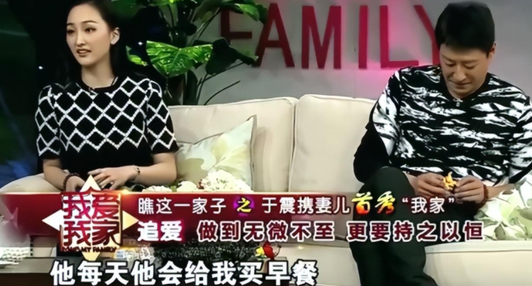 於震