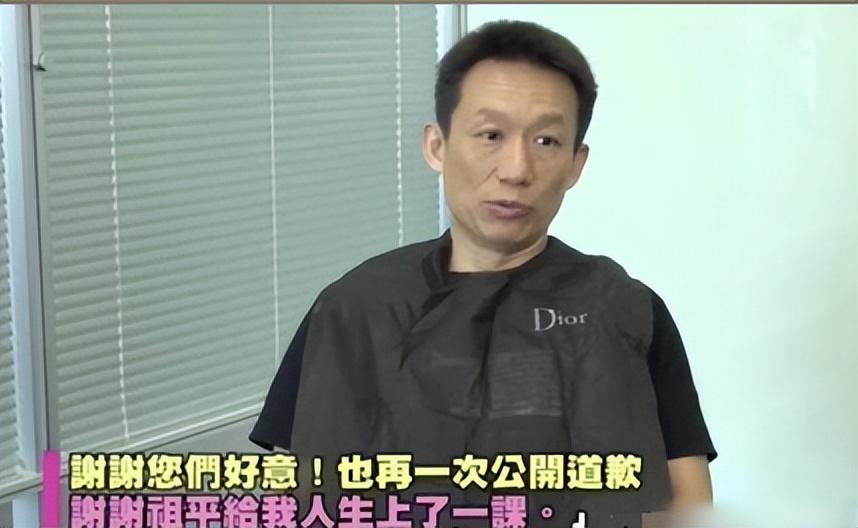 江祖平