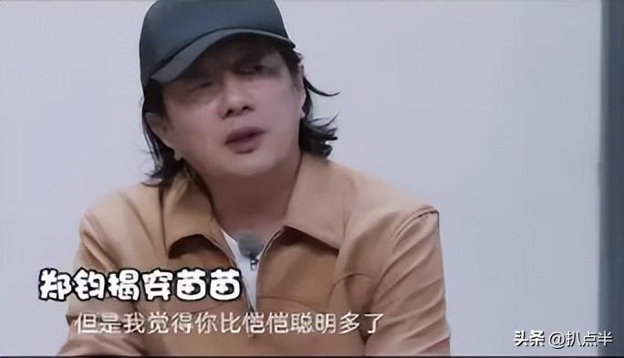 苗苗
