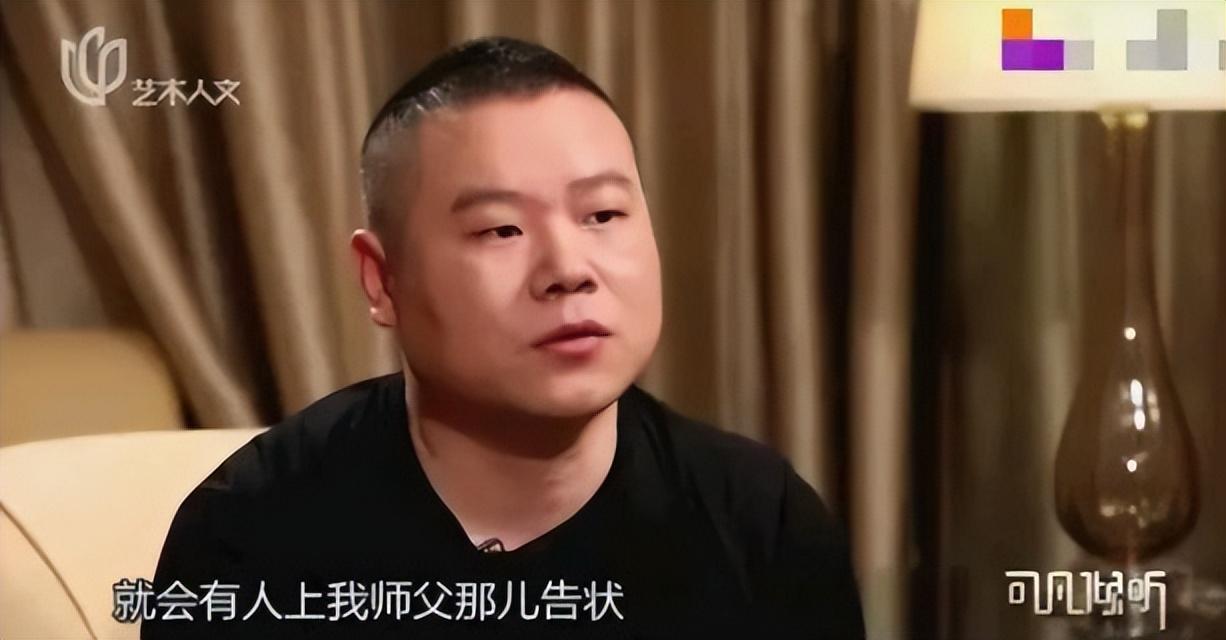 岳雲鵬