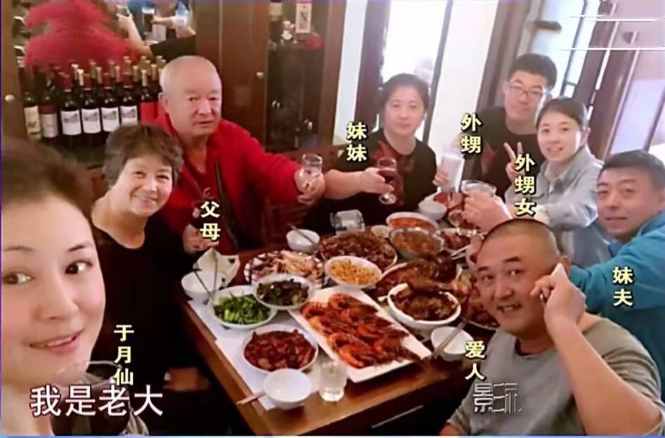 謝大腳